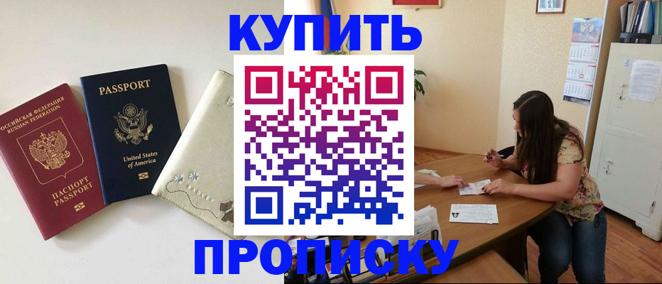 форма 3 в Первомайске